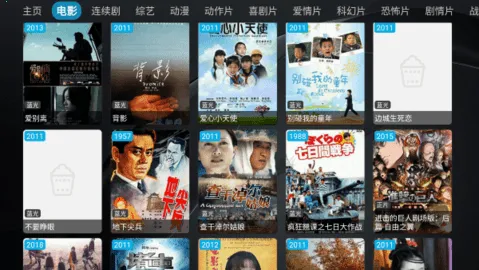 ��ͩ(���Ӱ�Ӿ�)v250903 �ֻ���