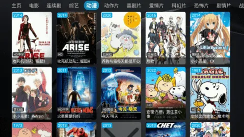 ��ͩ(���Ӱ�Ӿ�)v250903 �ֻ���