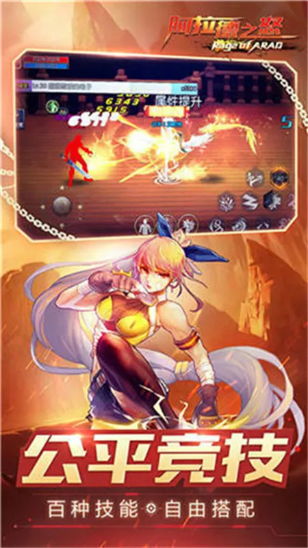 ������֮ŭ120���񻰷�����׿���ֻ���v1.3.1.50376 ��׿��