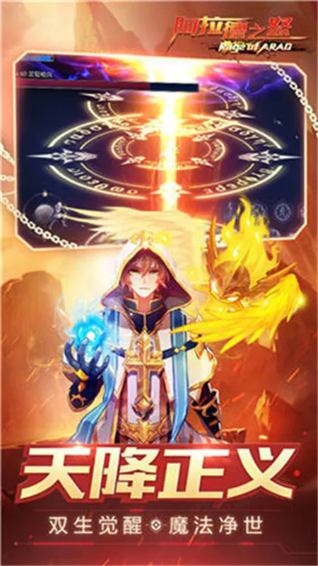 ������֮ŭ120���񻰷�����׿���ֻ���v1.3.1.50376 ��׿��