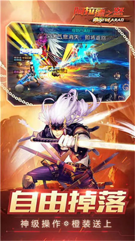 ������֮ŭ120���񻰷�����׿���ֻ���v1.3.1.50376 ��׿��