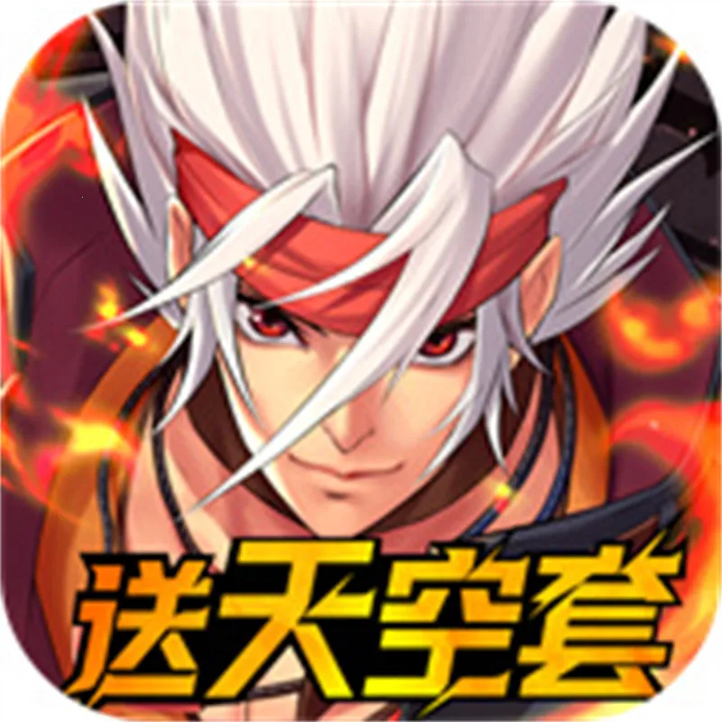 阿拉德之怒120级神话飞升安卓版手机版v1.3.1.50376 安卓版