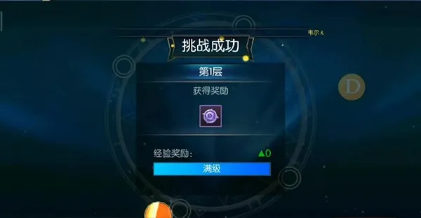 ������֮ŭ120���񻰷�����׿���ֻ���