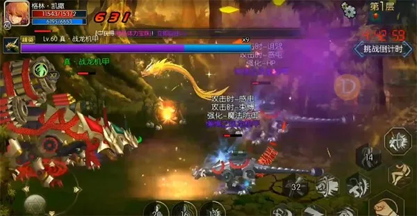 ������֮ŭ120���񻰷�����׿���ֻ���