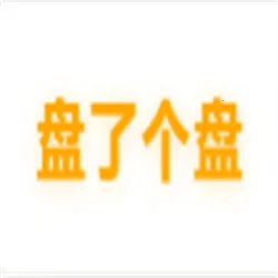 盘了个盘最新手机版v1.0 安卓版