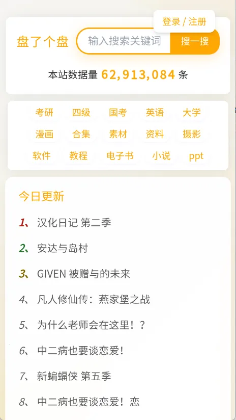 ���˸��������ֻ���