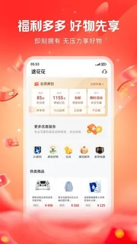 ;����(ʵ��ȫ��ͨ)v1.0 �ֻ���