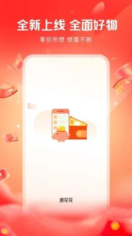 ;����(ʵ��ȫ��ͨ)v1.0 �ֻ���