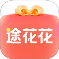 途花花(实惠全购通)v1.0 手机版