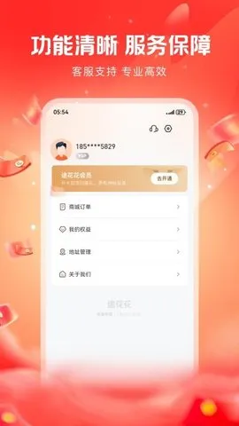 ;����(ʵ��ȫ��ͨ)v1.0 �ֻ���