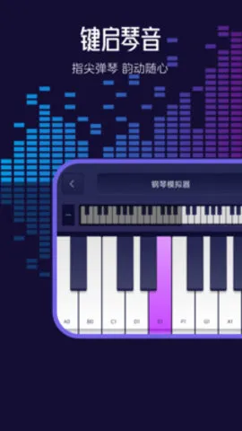 ����ģ��2025����v1.1 ��׿��