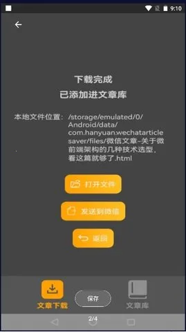 ���ں�2025�ٷ����°汾v1.39b �ֻ���