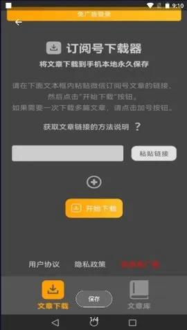 ���ں�2025�ٷ����°汾v1.39b �ֻ���