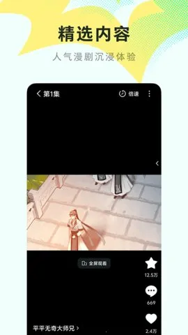 ���(�����������)v6.9.5.32 �ֻ���