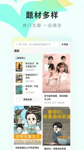 ���(�����������)v6.9.5.32 �ֻ���