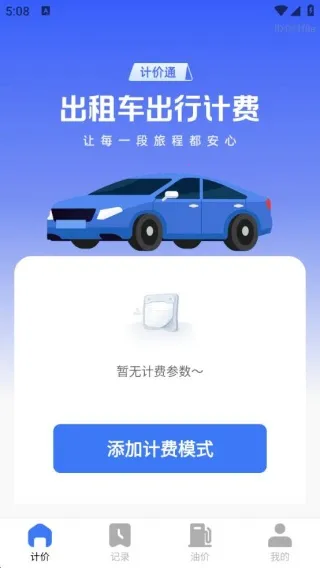 ������мƼ�ͨ2025���ذ�װ