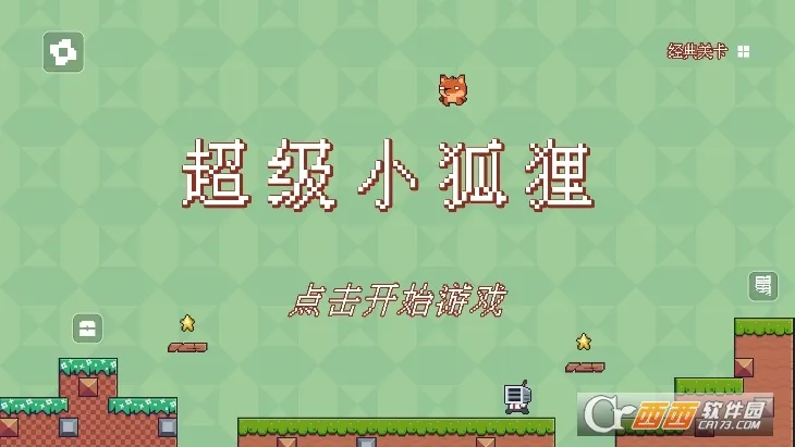 ����С����(���괳����)v12.2.1 �ֻ���