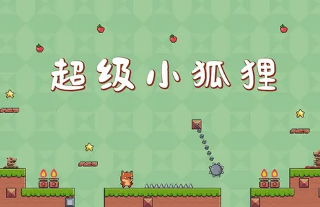 ����С����(���괳����)