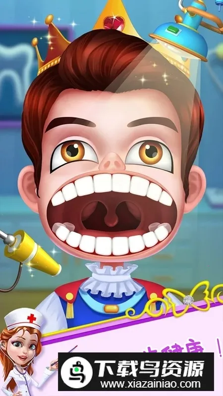 ����С��ҽ(ģ����ҽ��)v1.0 �ֻ���