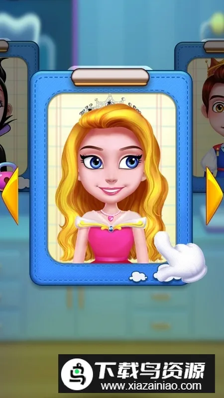 ����С��ҽ(ģ����ҽ��)v1.0 �ֻ���