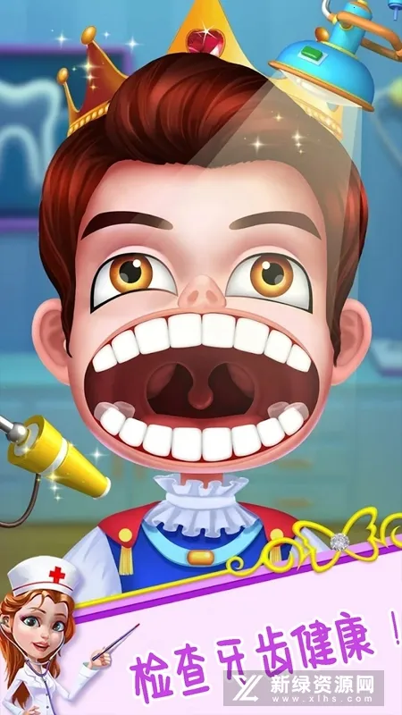 ����С��ҽ(ģ����ҽ��)