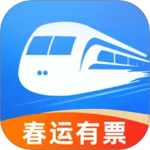 ȫ��������Ʊ2025�ٷ�����v1.0.0 ��׿��