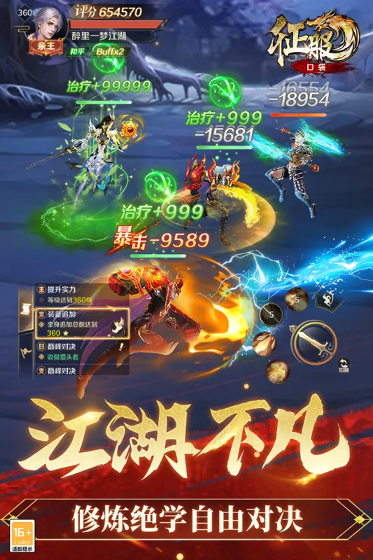 �ڴ�����2025�ٷ����°汾v1.1.1.5 ��׿��