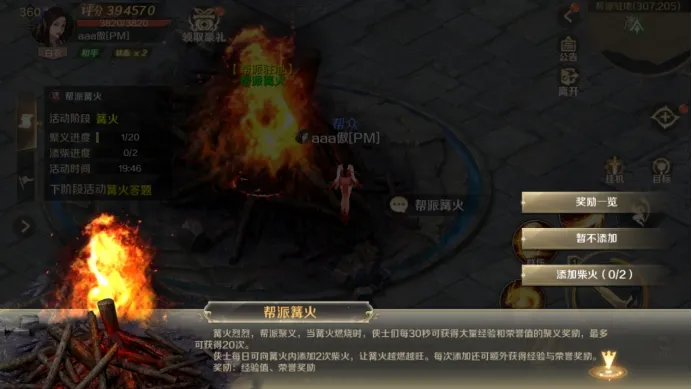 �ڴ�����2025�ٷ����°汾