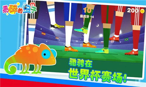 ����ĳ���(���Ӷ�Ƚ�)v1.2.1 ��׿��