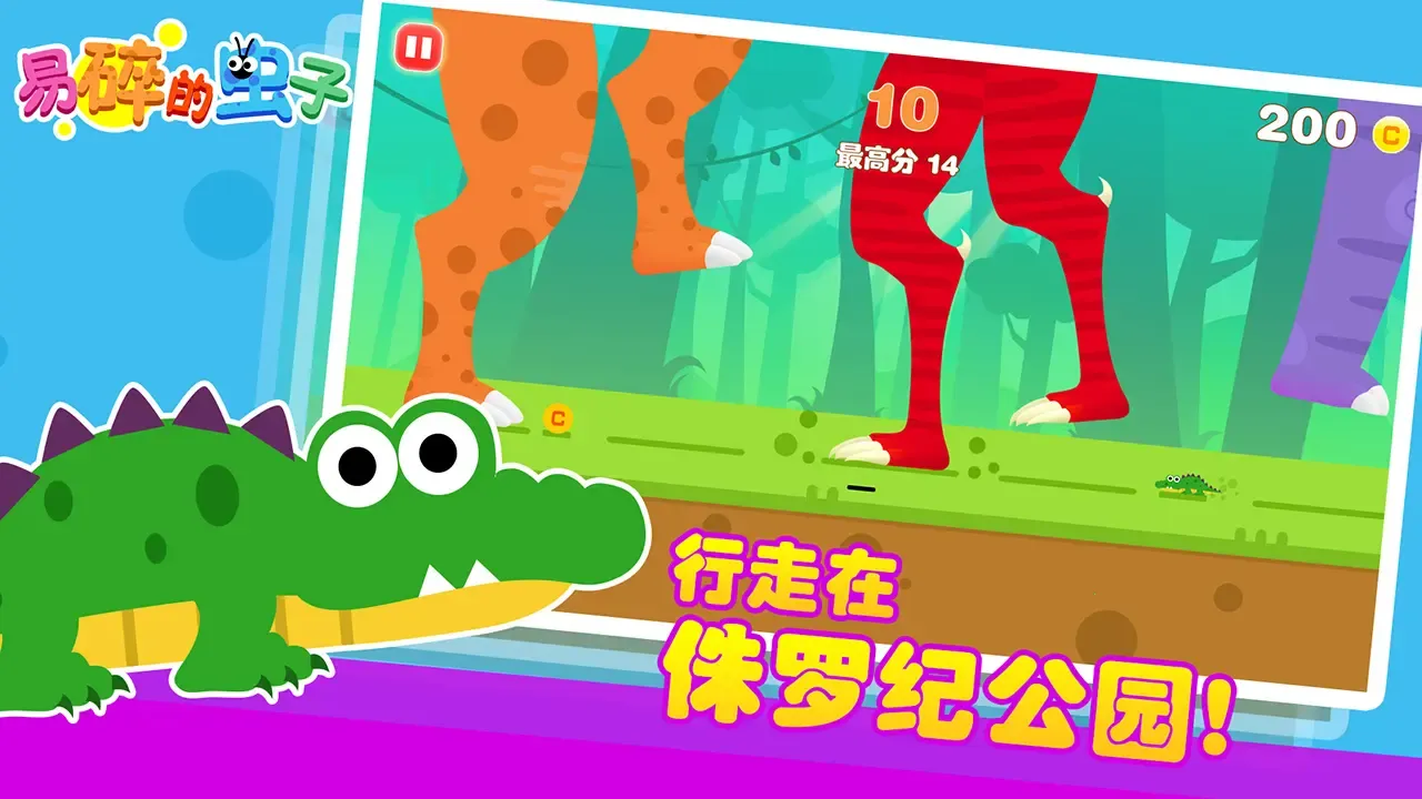 ����ĳ���(���Ӷ�Ƚ�)v1.2.1 ��׿��