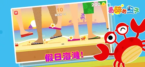 ����ĳ���(���Ӷ�Ƚ�)v1.2.1 ��׿��