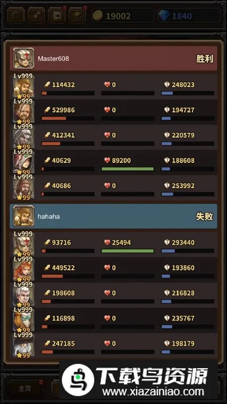 ��������(���ð����)v1.1.6 ��׿��