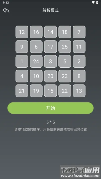 �ںй��������ֻ���v1.0.0 ��׿��