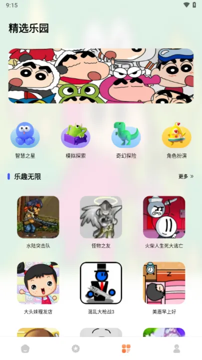 �ںй��������ֻ���v1.0.0 ��׿��