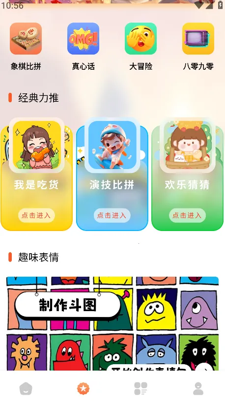 黑盒工坊最新手机版 黑盒工坊最新手机版