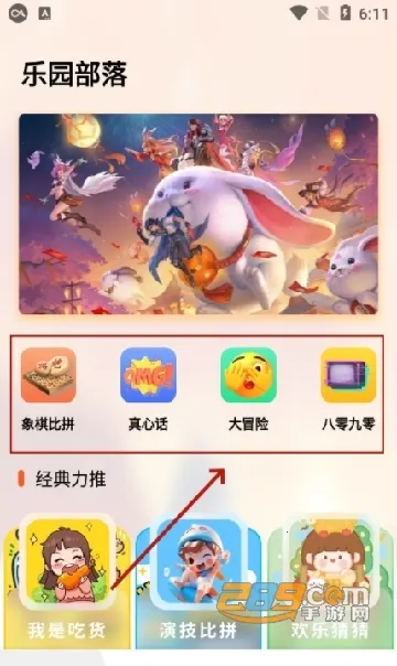 黑盒工坊最新手机版 黑盒工坊最新手机版