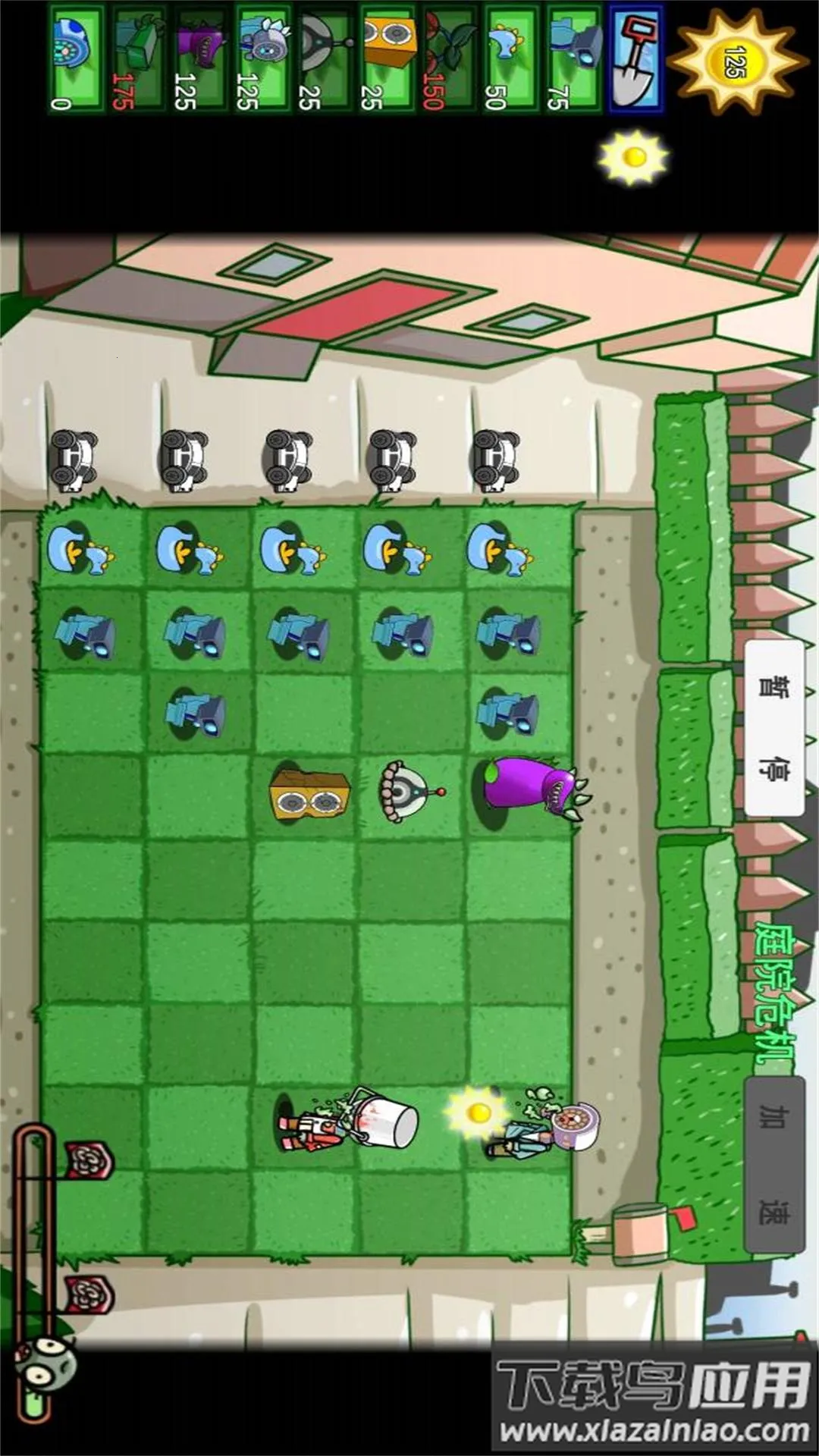 ��սֲ�ｩʬ(��ս������)v1.0 ��׿��