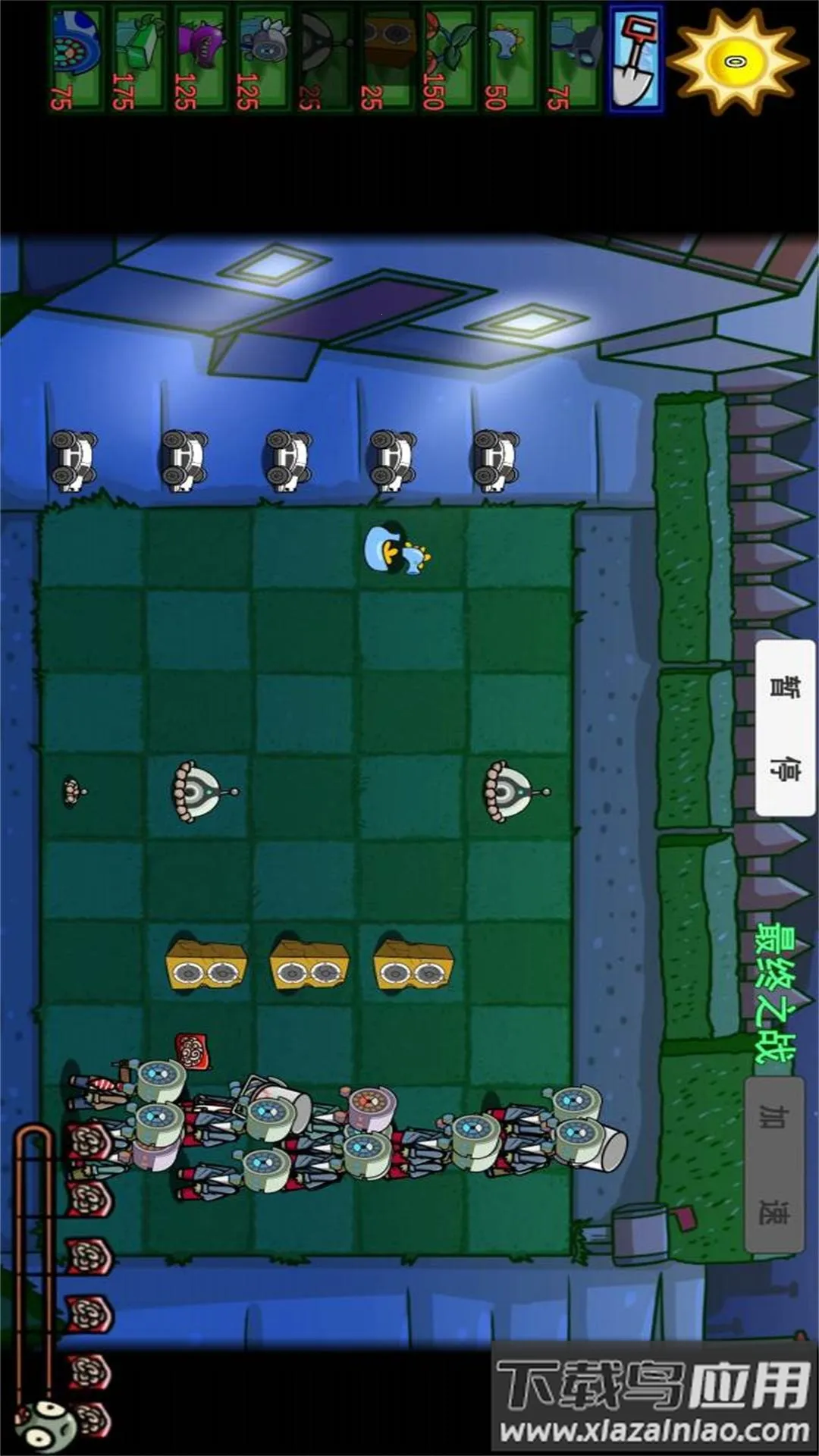 ��սֲ�ｩʬ(��ս������)v1.0 ��׿��