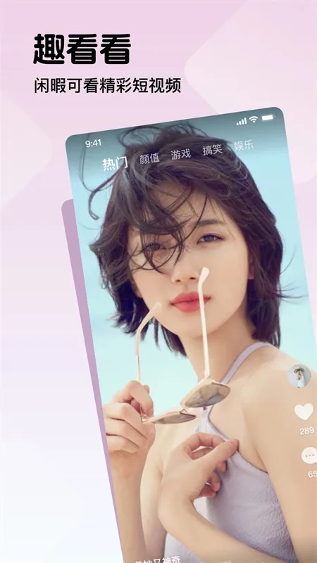 Ȥ����2025���ذ�װv1.4.6 ��׿��