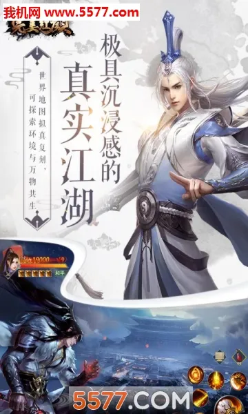 ��������(���ɽ�ɫ����)v1.3.0 ��׿��