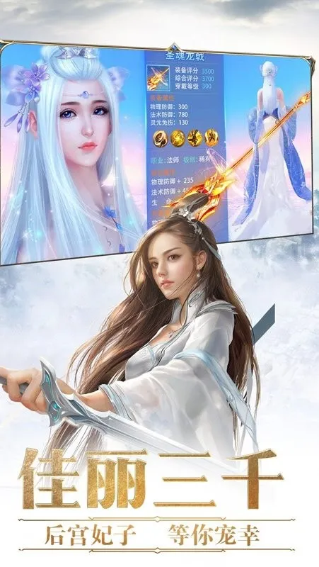 ��������(���ɽ�ɫ����)v1.3.0 ��׿��