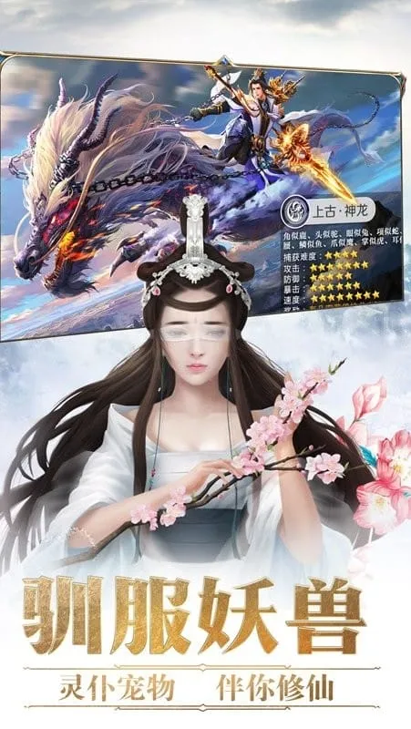 ��������(���ɽ�ɫ����)v1.3.0 ��׿��