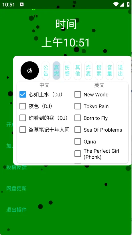 ���ֲ��(���������)v2.5 �ֻ���