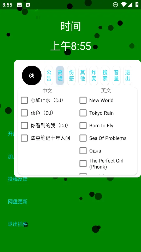 ���ֲ��(���������)v2.5 �ֻ���