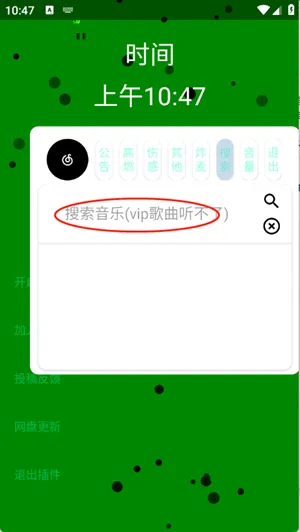 ���ֲ��(���������)v2.5 �ֻ���