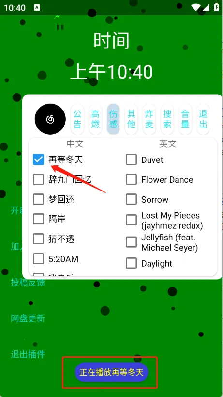 ���ֲ��(���������)