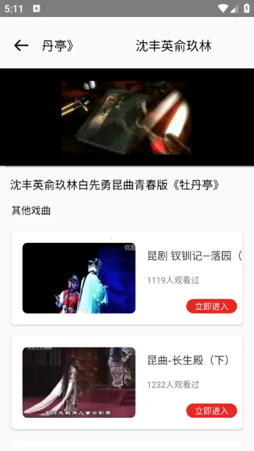 Խ��ͨ(Խ����Դ��)