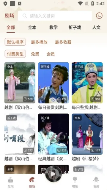 Խ��ͨ(Խ����Դ��)