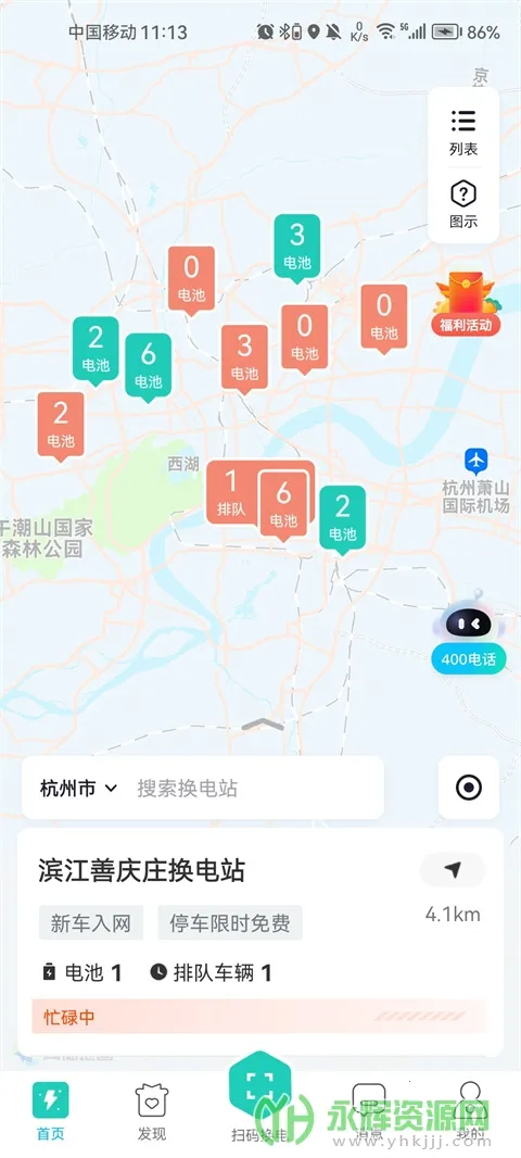 ���׻���(���絼����)