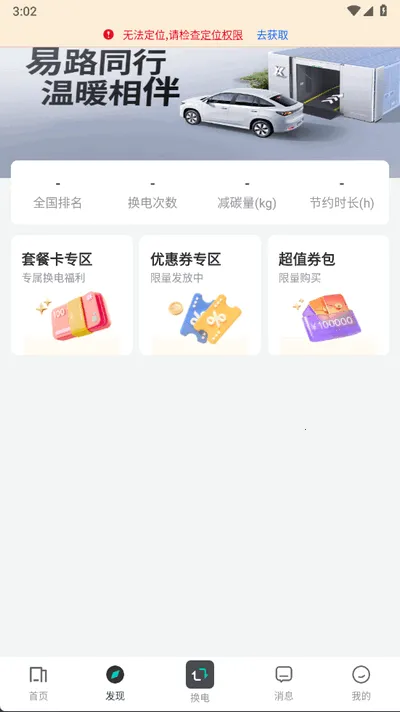 ���׻���(���絼����)v5.9.0 �ֻ���